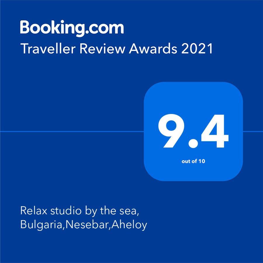 Relax Studio By The Sea, Bulgaria,Nesebar,Aheloy Esterno foto
